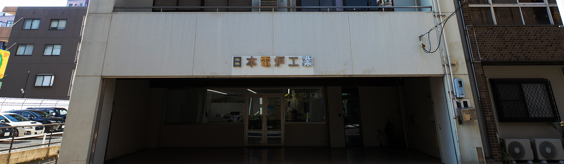 문의